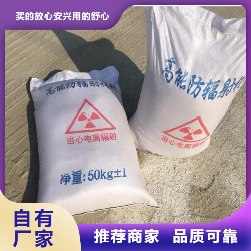 选硫酸钡砂-实体厂家可定制