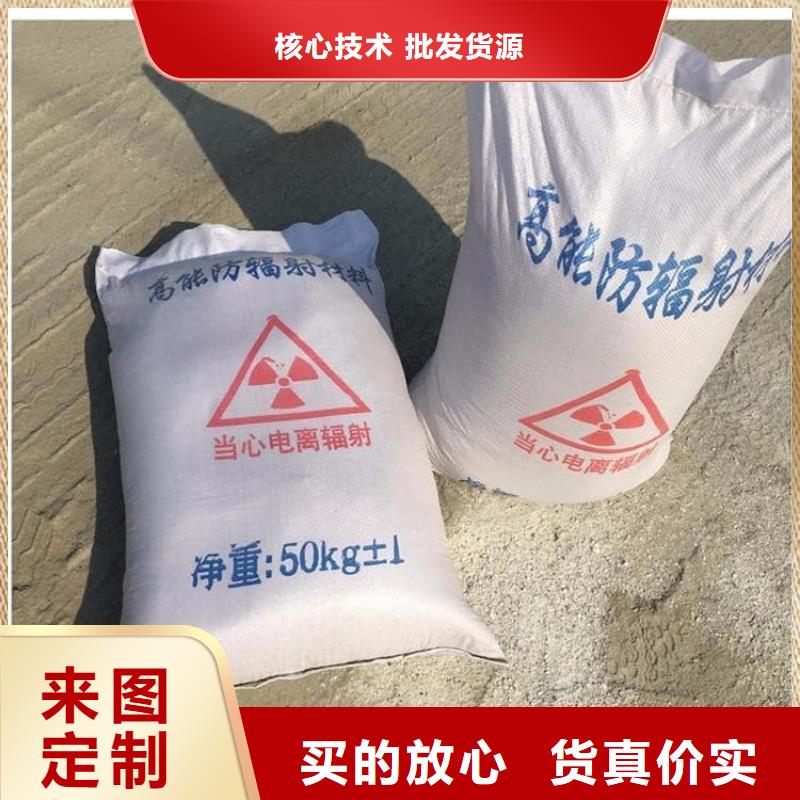 CT室硫酸钡板诚信厂家-品质保障