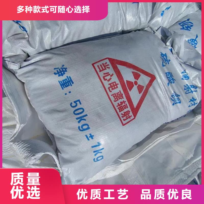 别找了，您要的ct室硫酸钡砂都在这