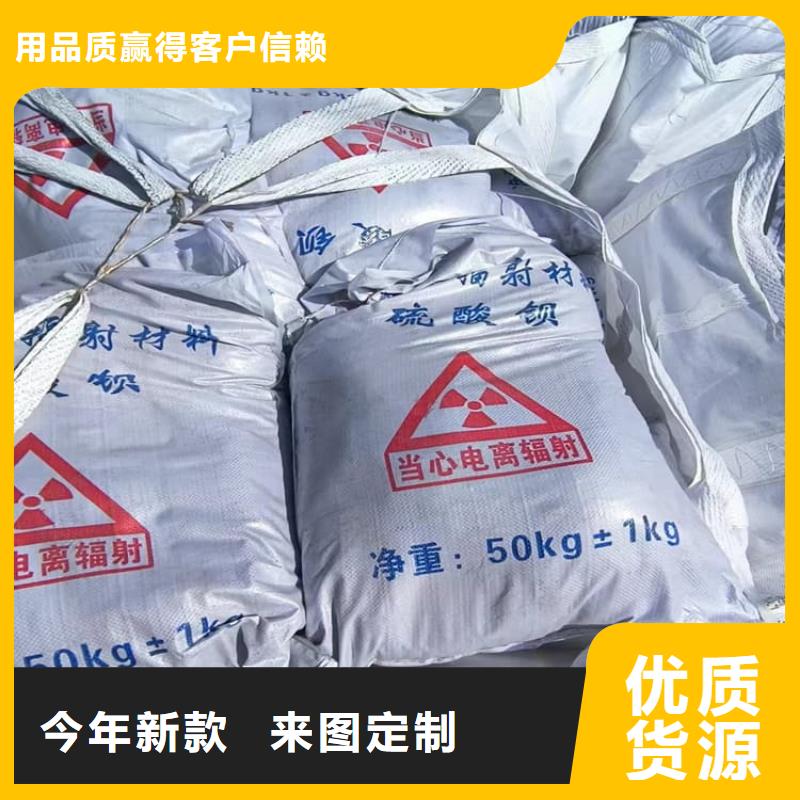 专业销售墙体防辐射涂料-全国配送