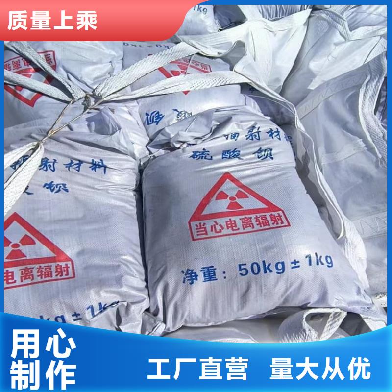 X光室硫酸钡砂品质为本