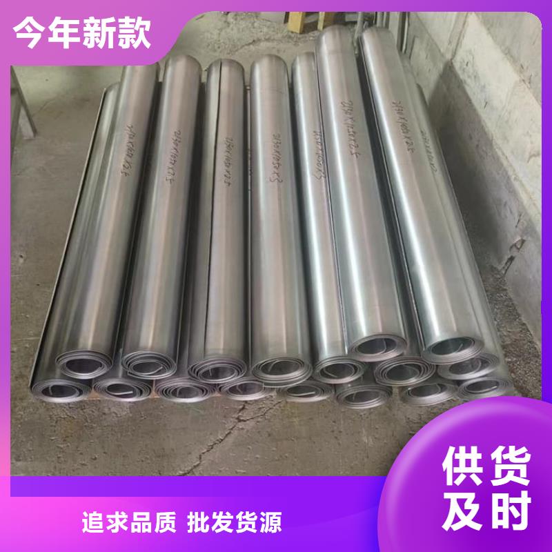 4mm铅板便宜批发