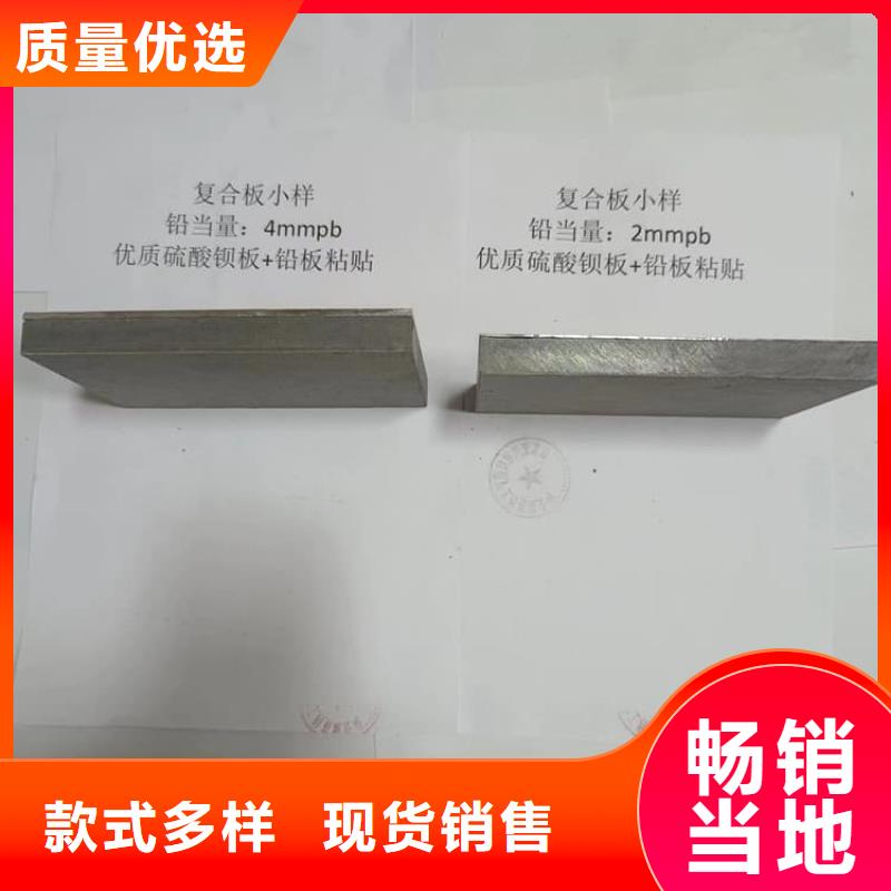 加工定制X光机房铅板