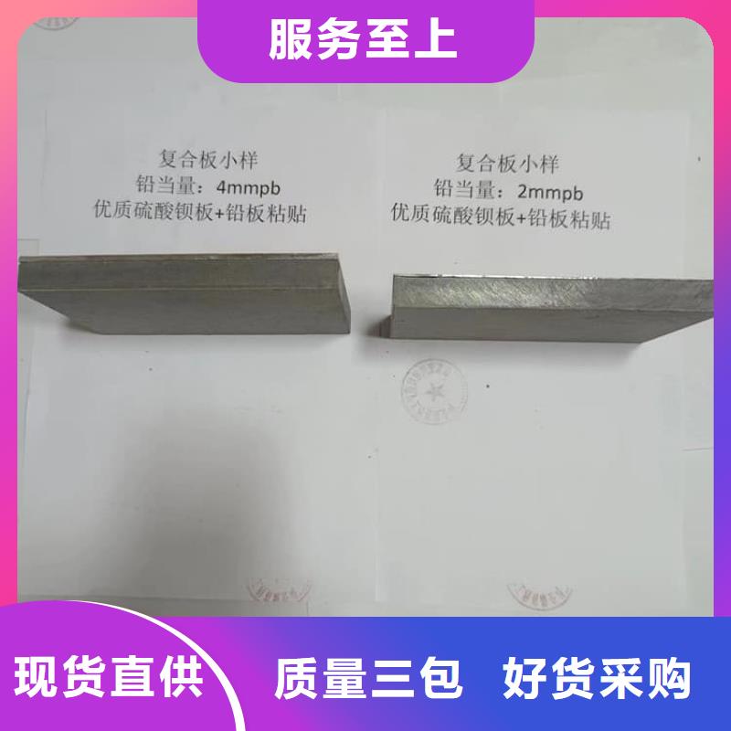 工业铅皮常年供货