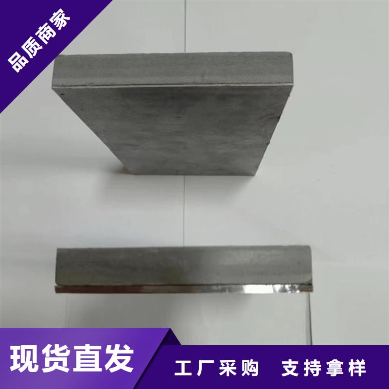 工业防护铅板厂家直销-型号齐全