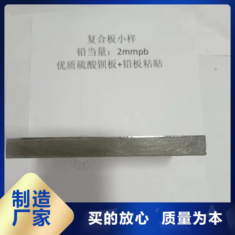 牙科医院射线防护铅板-口碑
