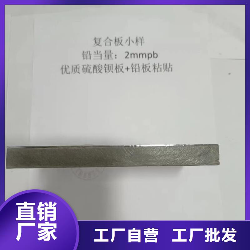 5mm铅板质量优质的厂家