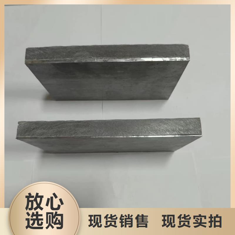 核医学防护铅板有现货