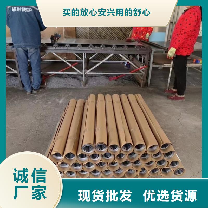医院防辐射铅板品牌:宏兴射线防护工程有限公司