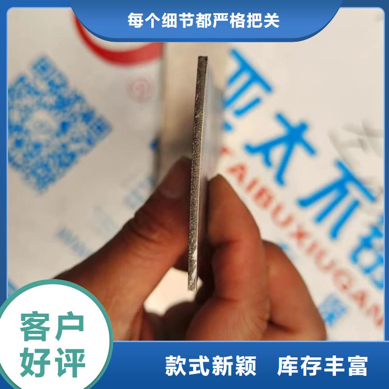 介入科铅板承接公司