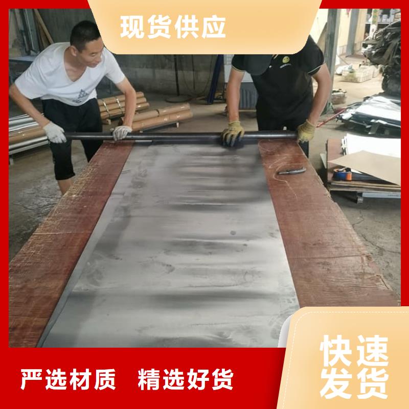 价格行情:顶部墙体铅皮