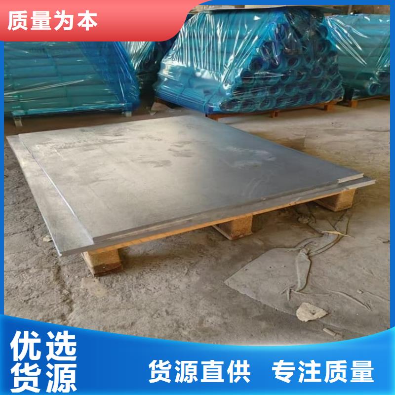 医院防辐射铅板发货就是快