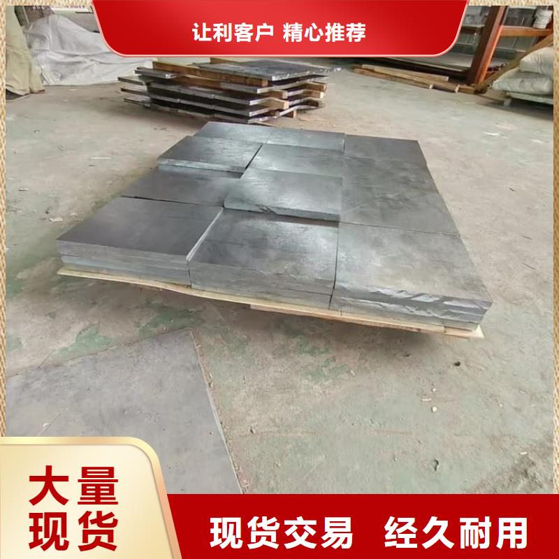 工业用铅板价格实惠