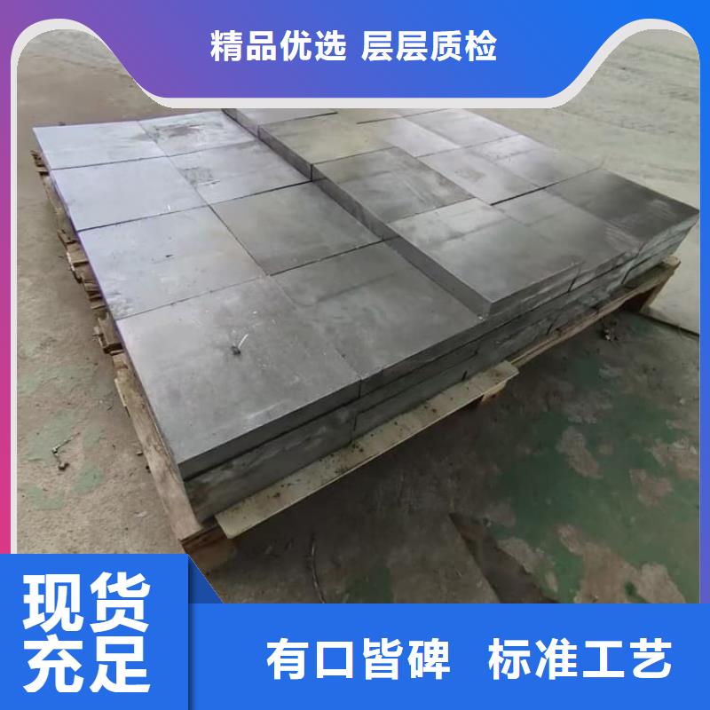 专业生产制造高电解铅板的厂家