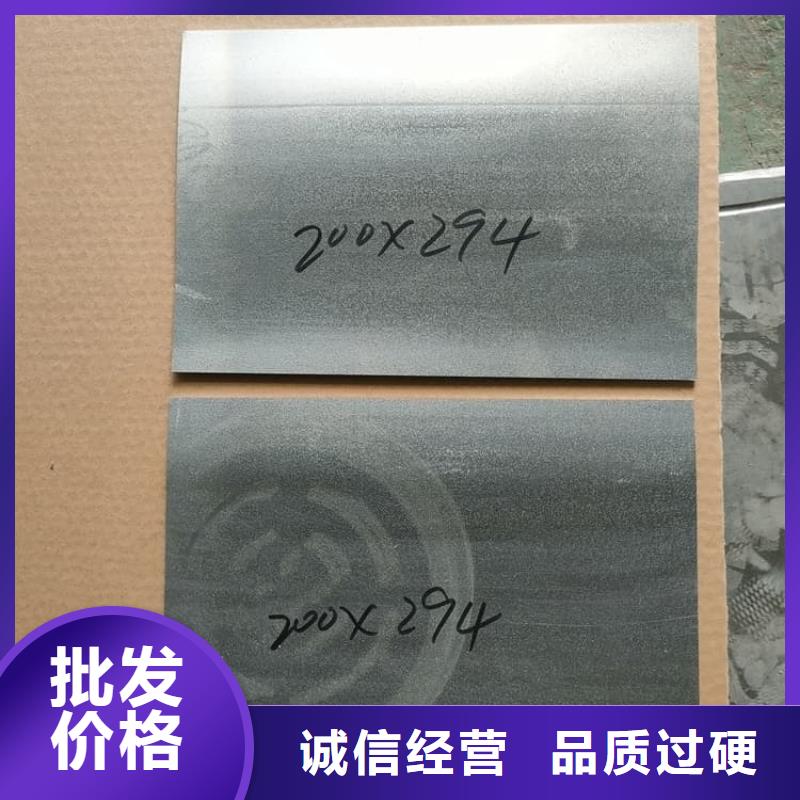 买顶部墙体铅皮-实体厂家可定制