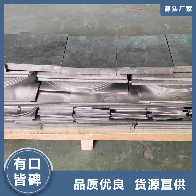 生产5mm防辐射铅板_厂家/供应