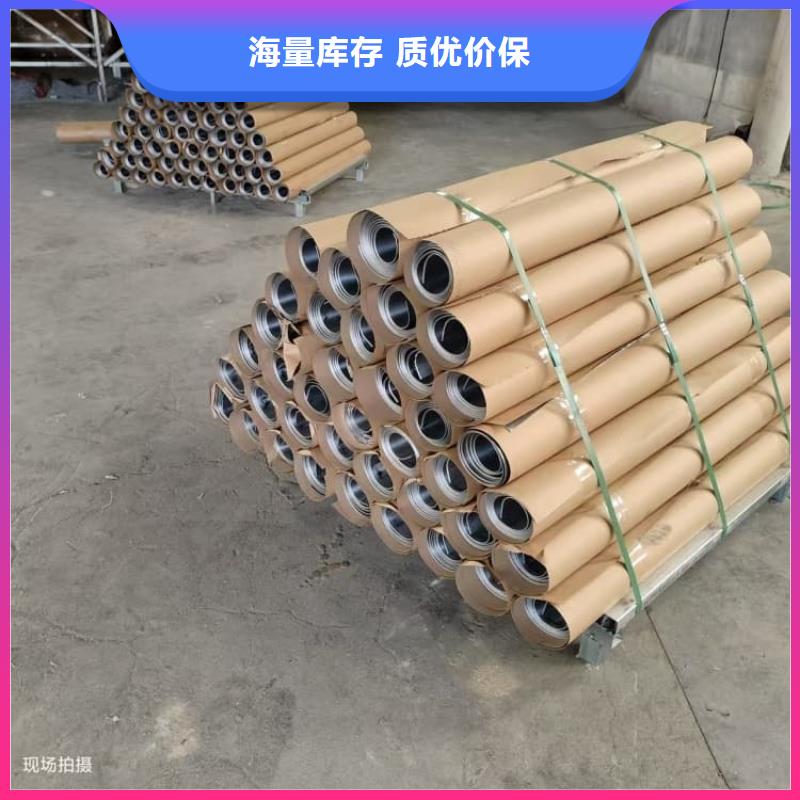 顶部墙体铅皮自产自销