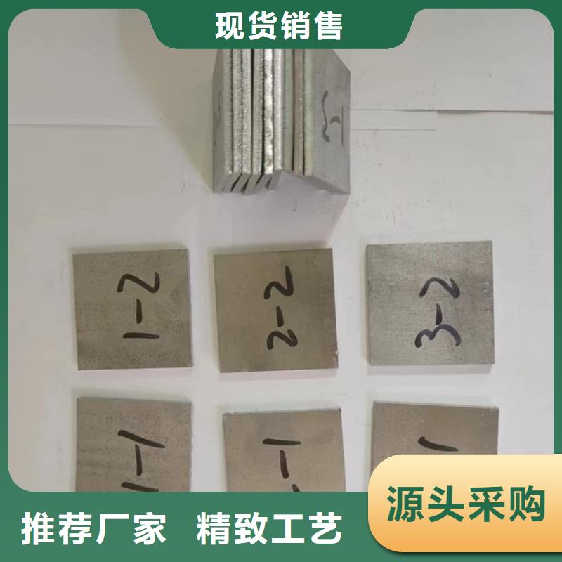 定做医用铅板的销售厂家