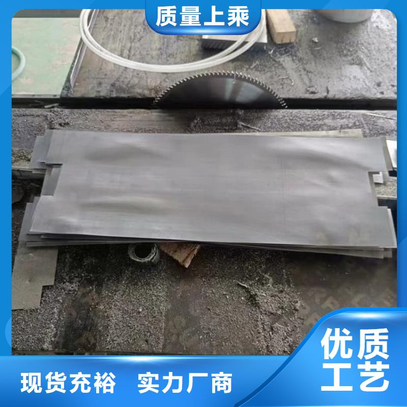 3mm防辐射铅板足量供应