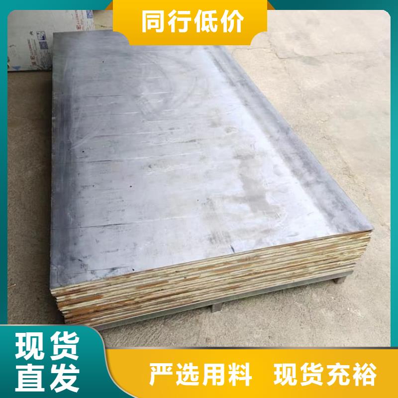 选购直线加速器机房铅板认准宏兴射线防护工程有限公司