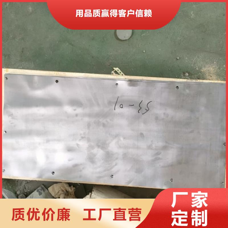 医用防护铅板_诚信为本