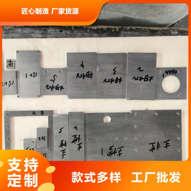 本地的实验室铅板厂家