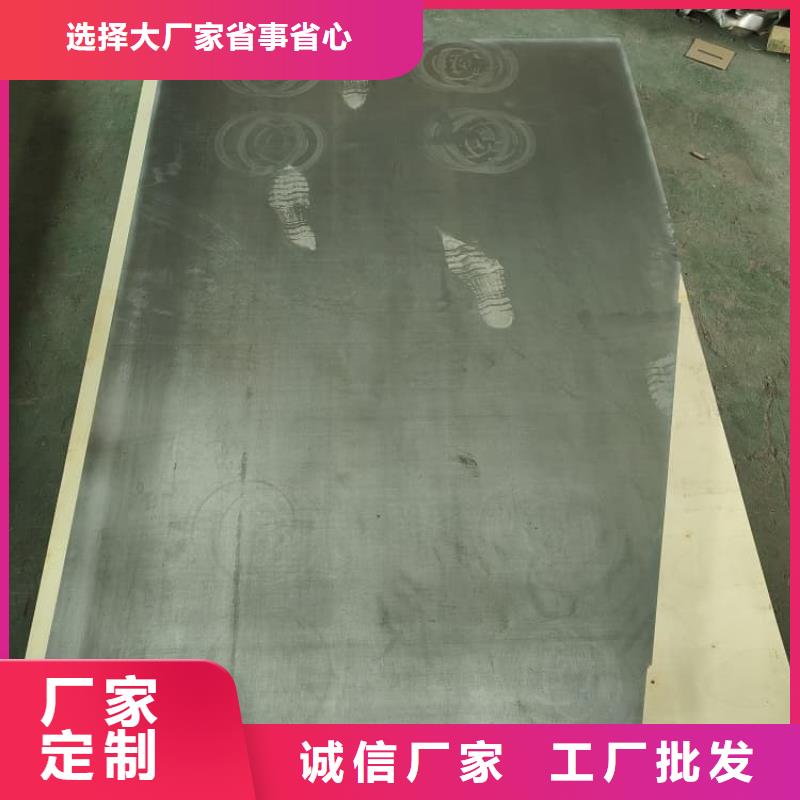 本地手术室防辐射铅板