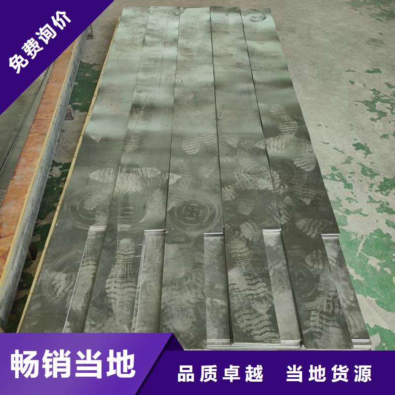 牙科防辐射铅板行情