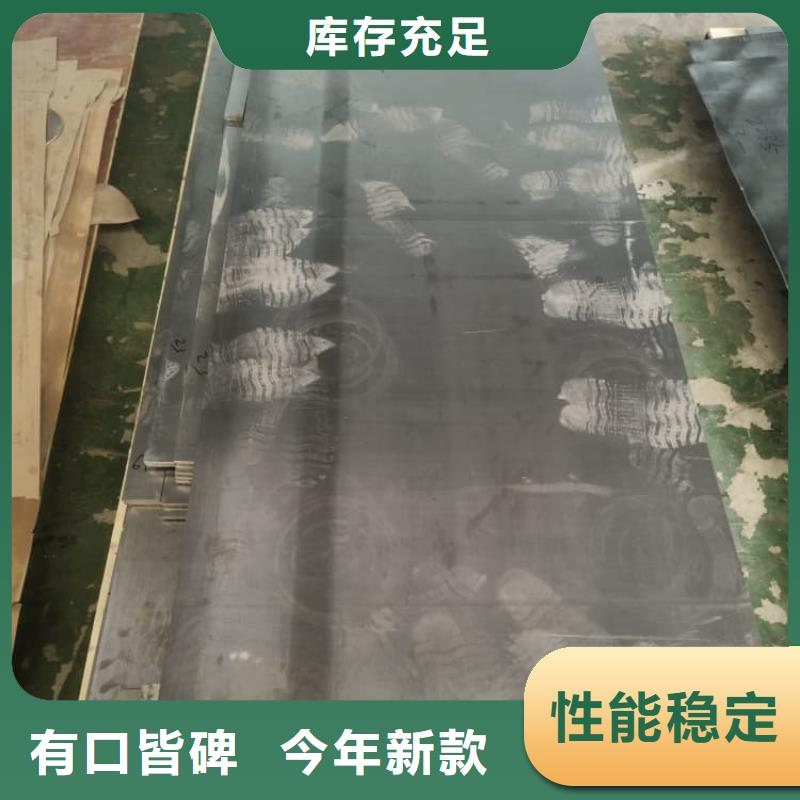 3mm防辐射铅板足量供应
