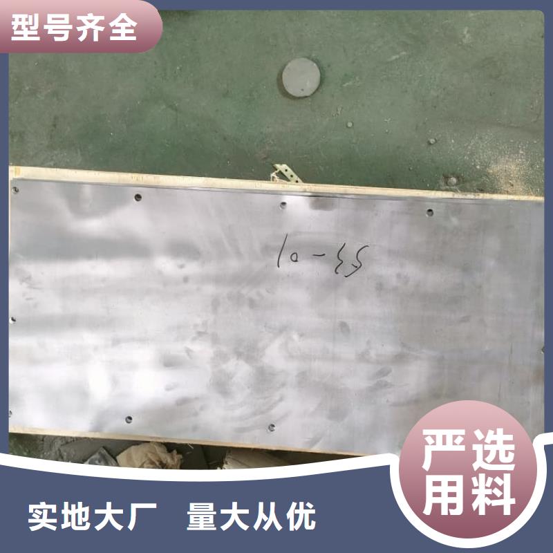 工业防护铅板定做-工业防护铅板厂