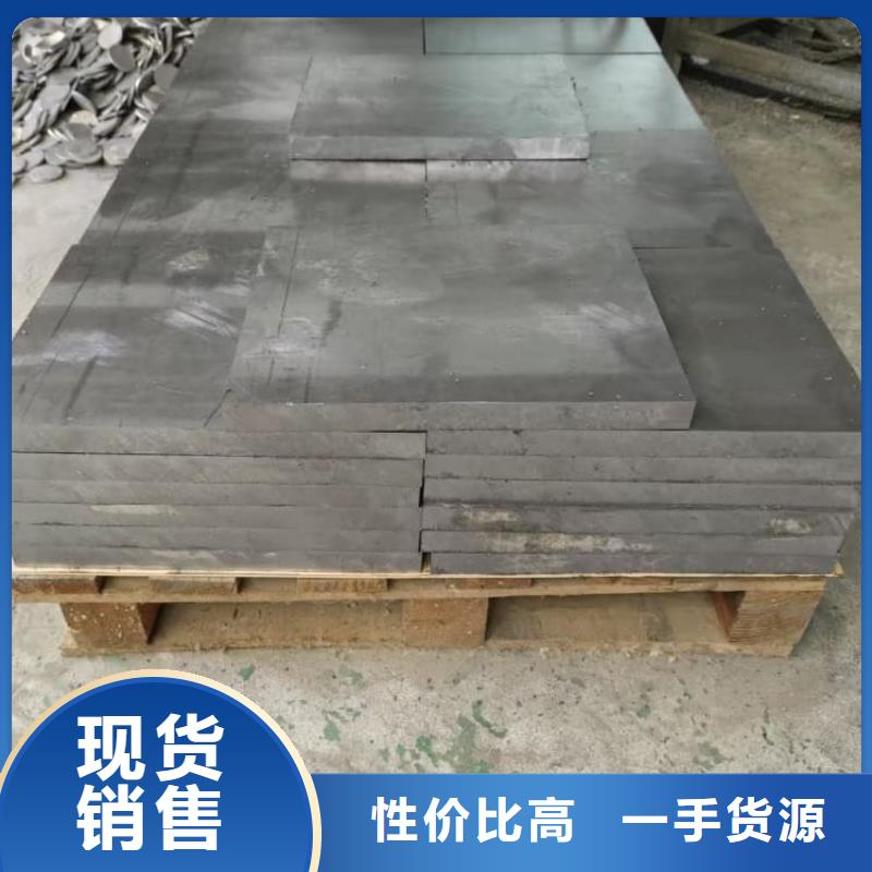 有现货的10mm铅板品牌厂家