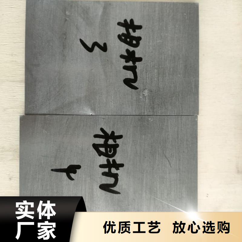 核医学防护铅板有现货