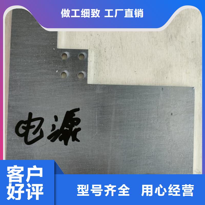 核医学防辐射铅板厂家/欢迎致电