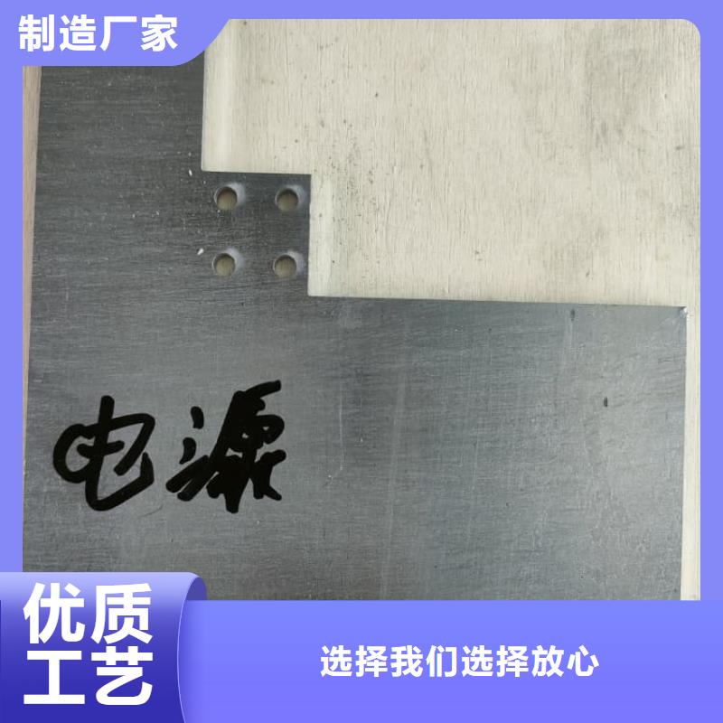 介入科铅板源头厂家