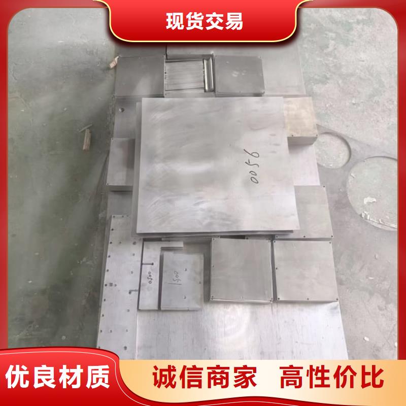 核医学铅板回收
