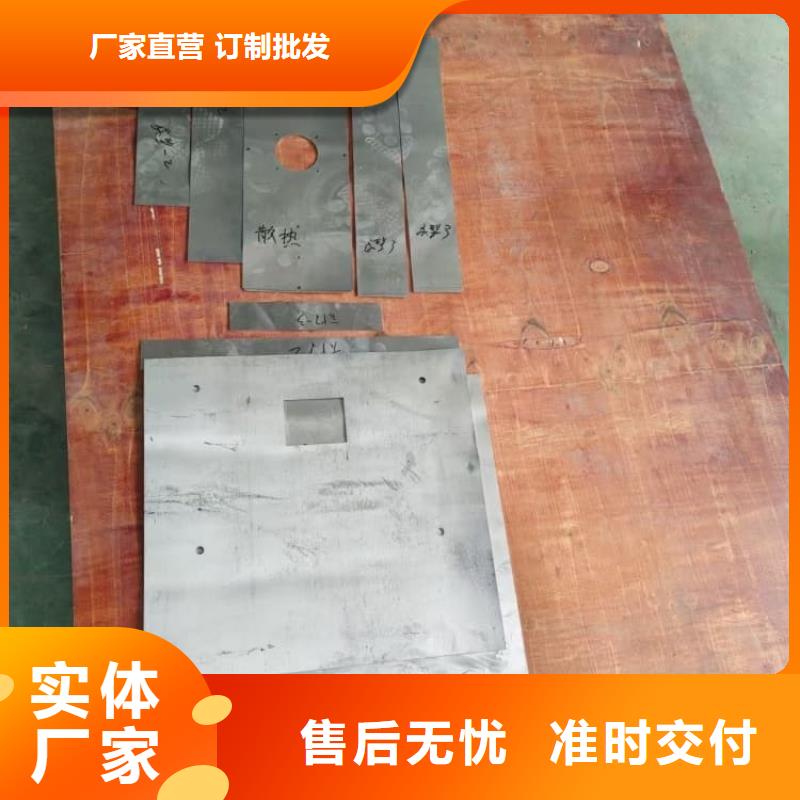 3毫米铅板源头厂家
