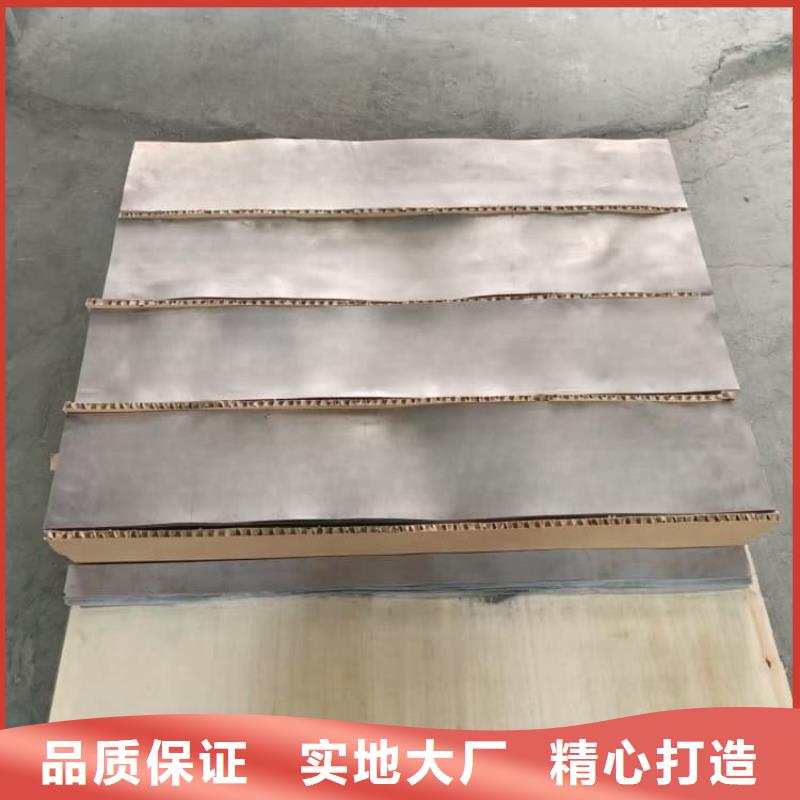 工业铅板产品齐全