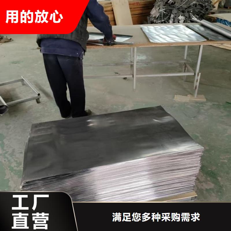 辐射防护铅板实力厂家，让您放心