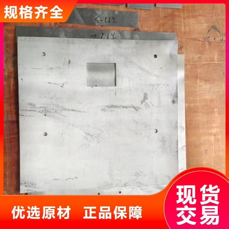 核医学防辐射铅板公司有现货