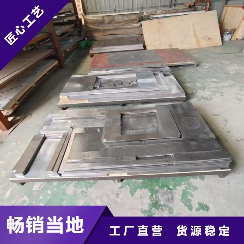 ct防护铅板质量优质