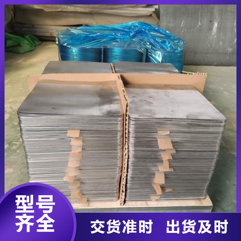 探伤机房铅板工厂直销