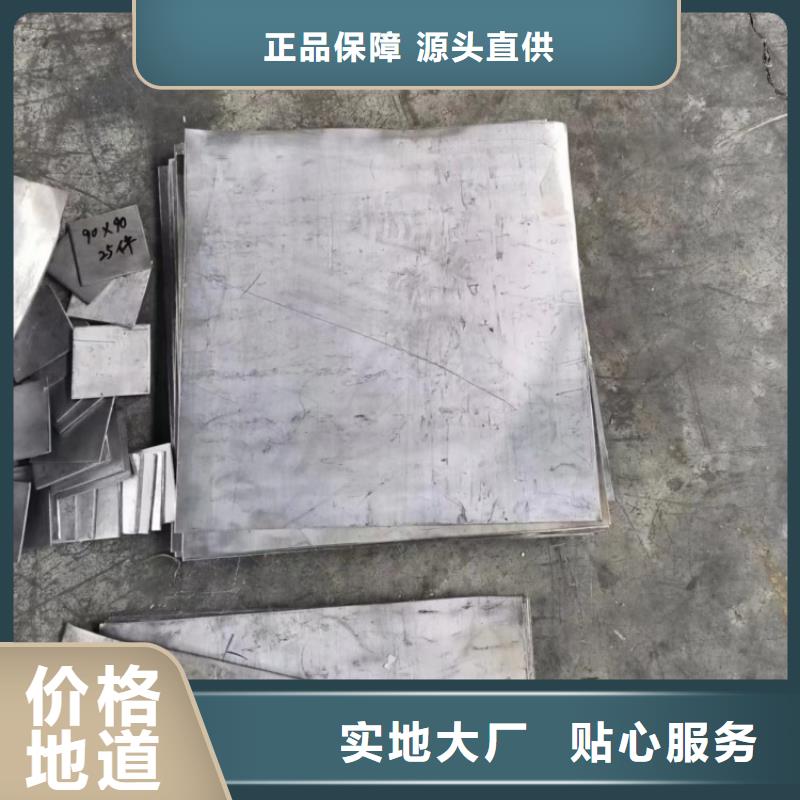 发货速度快的10mm铅板经销商