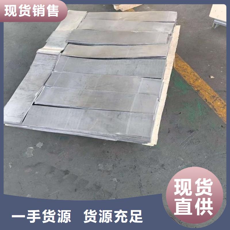 定做医用铅板的销售厂家