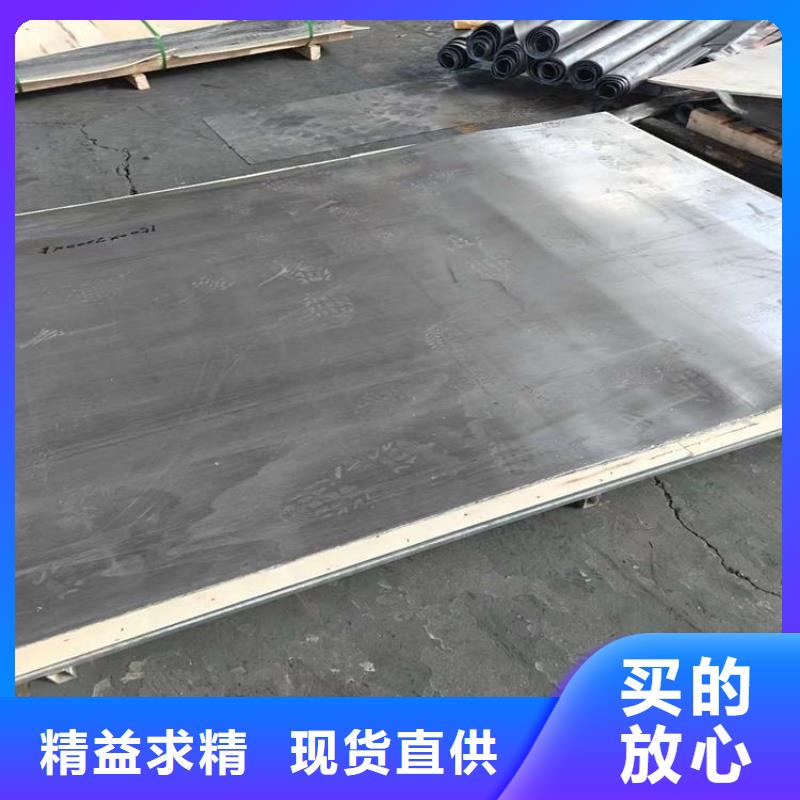 医用防辐射铅板生产厂家-价格实惠