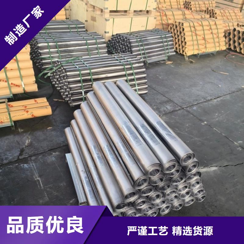 介入科铅板质量稳妥