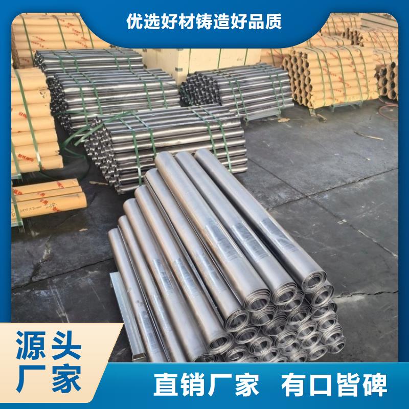 工业用铅板、工业用铅板厂家直销-质量保证