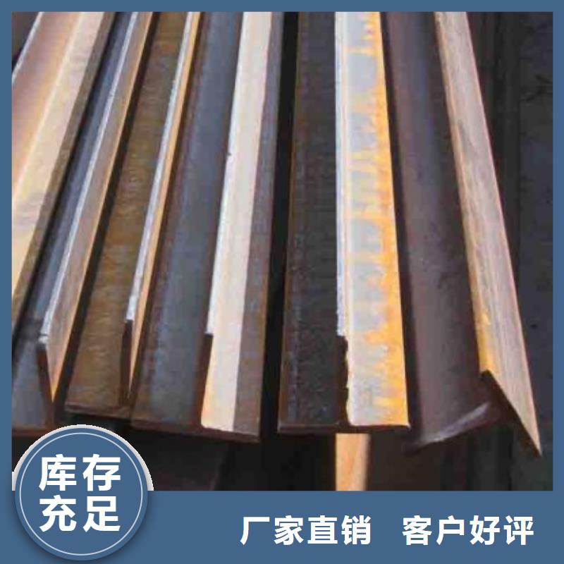 (桂林)【当地】(宏钜天成)t型钢规格型号尺寸图现货直供30*3_桂林新闻资讯