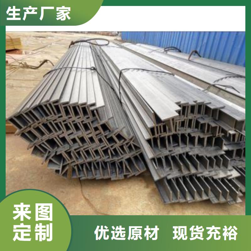 厂家品控严格【宏钜天成】高频焊接T型钢现货供应高200mm