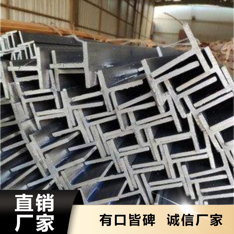 [柳州][当地]{宏钜天成}热轧t型钢生产厂家规格_新闻资讯