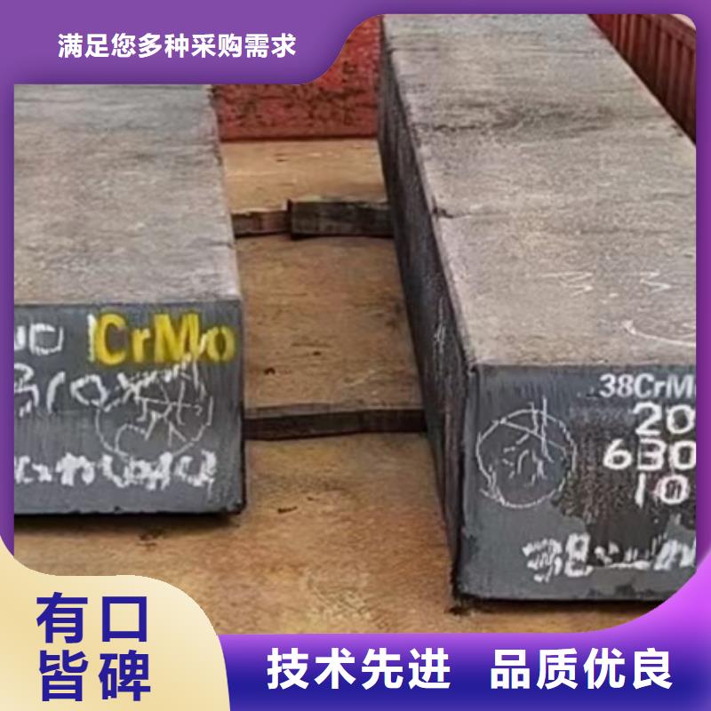 咨询：17Cr2Ni2Mo方钢